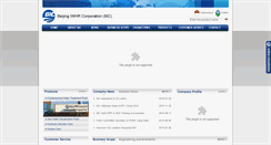 Desktop Screenshot of bic-iwhr.com